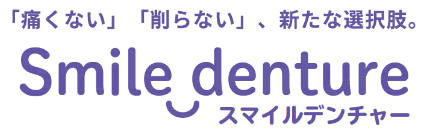 smile-denture